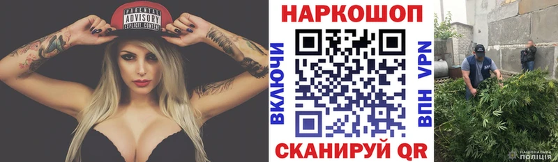 Где можно купить наркотики Терек АМФЕТАМИН APVP ГАШИШ COCAIN Канабис
