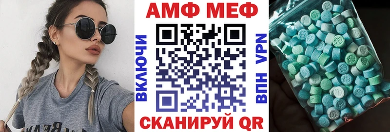 Amphetamine 97%  Терек 