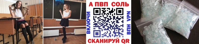 APVP VHQ  Терек 