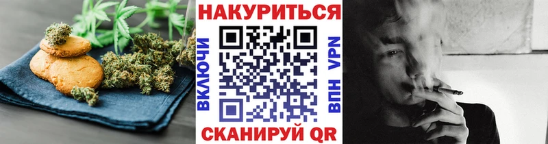 Canna-Cookies марихуана  что такое наркотик  Терек 
