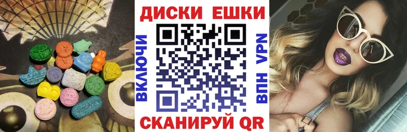 Ecstasy 250 мг даркнет сайт Терек
