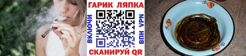 blacksprut tor  площадка формула  Гашиш Ice-O-Lator  Терек 