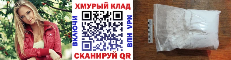 Героин гречка гидра зеркало Терек