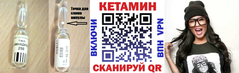 магазин  наркотиков  Терек  КЕТАМИН VHQ 