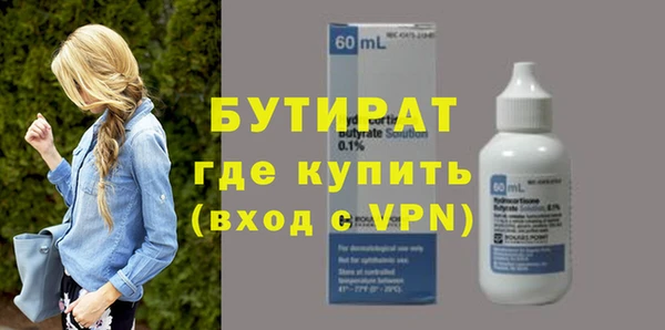 МДМА Балабаново