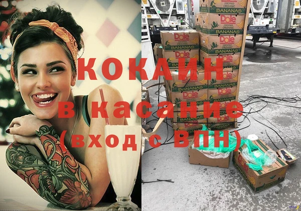 МДМА Балабаново