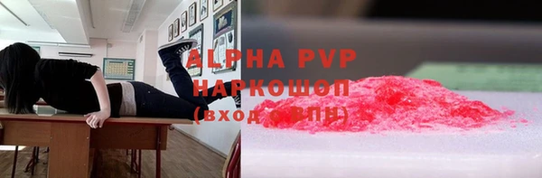 МДМА Балабаново