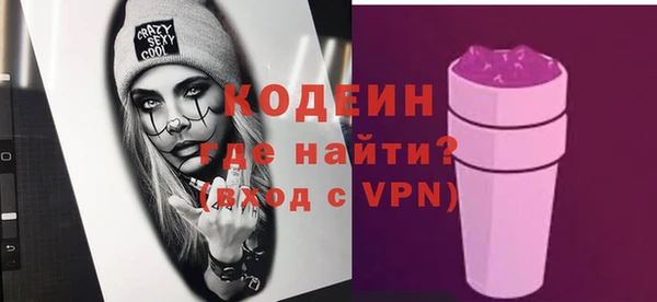 мдма Покровск
