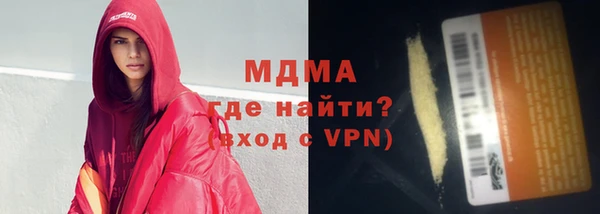 МДМА Балабаново