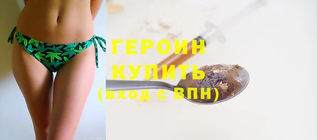 PSILOCYBIN Балахна