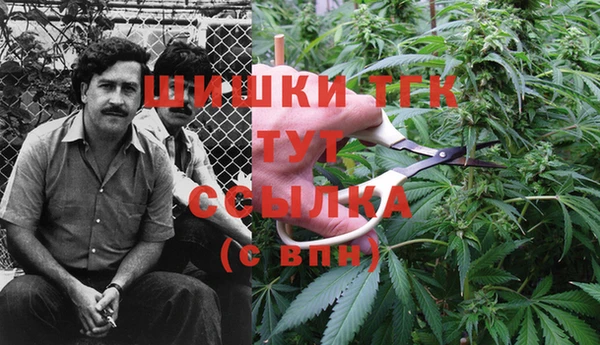 МДМА Балабаново