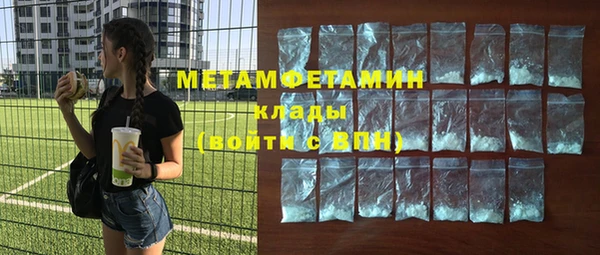 МДМА Балабаново