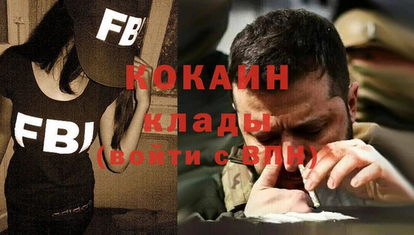 МДМА Балабаново