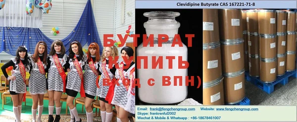 МДМА Балабаново