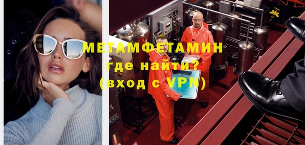 МДМА Балабаново