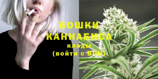 МДМА Балабаново
