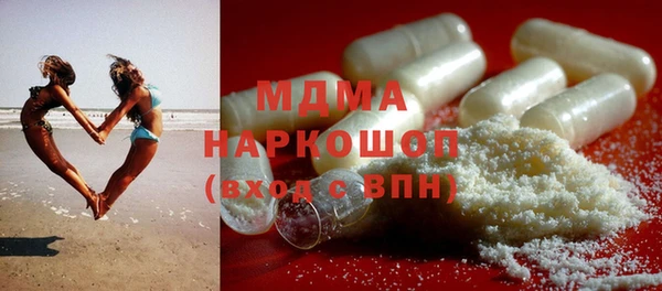 МДМА Балабаново