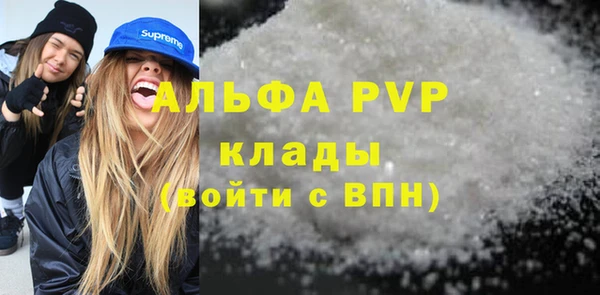 МДМА Балабаново