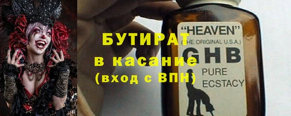 МДМА Балабаново