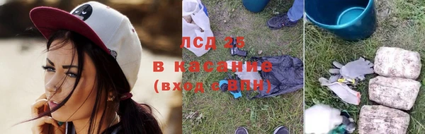 МДМА Балабаново