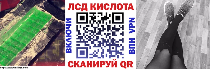 Лсд 25 экстази кислота  Терек 