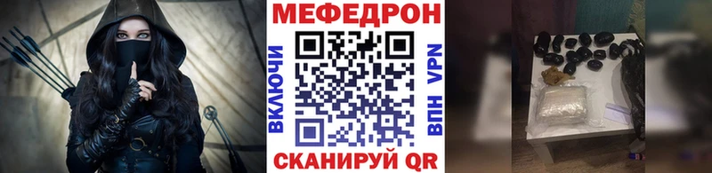 купить наркотики сайты  Терек  Мефедрон мука 