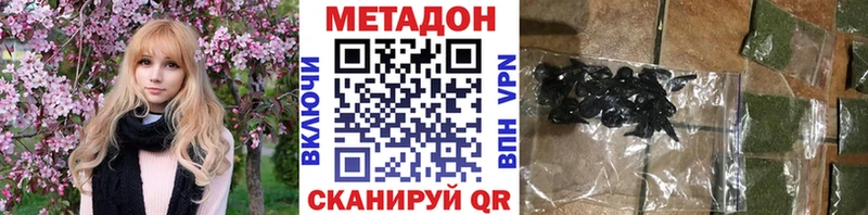 Метадон мёд  Терек 