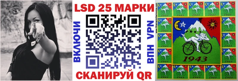 Марки 25I-NBOMe 1,5мг сколько стоит Терек